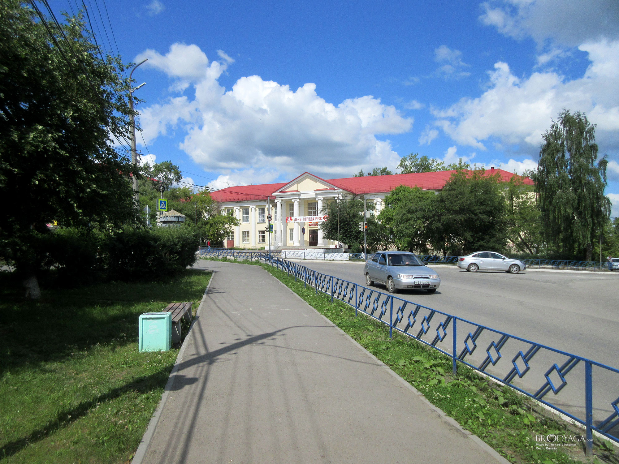 Rezh (Реж)